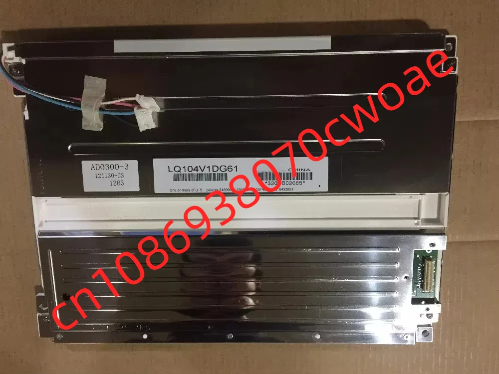 LQ104S1DG61 디스플레이 화면
