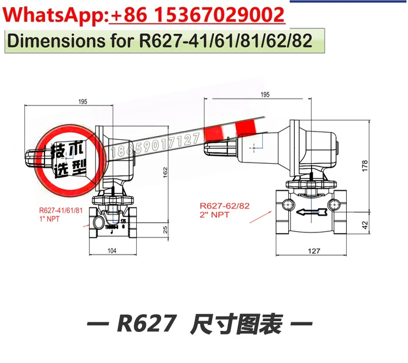 액화 압력 조절 밸브 R627 리퍼압 천연 1차 파이프라인