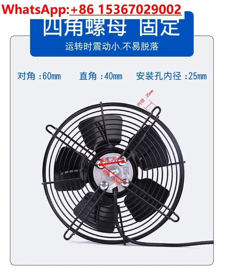 마이크로 모터 YWF4D-250S 외부 로터 냉각팬 콘덴서 축 4E 2E 2D 250B