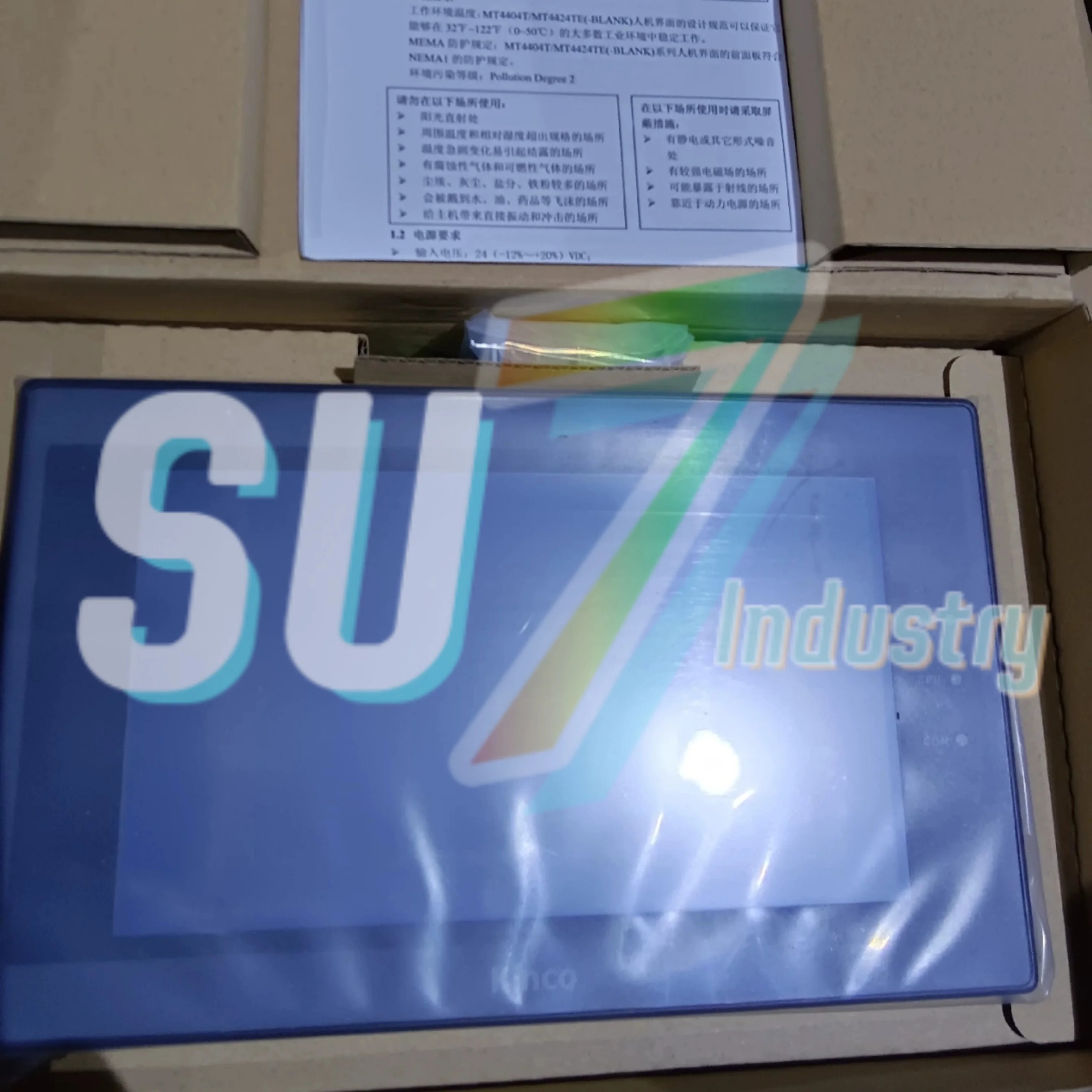 MT4424TE HMI 터치 패널 내 새