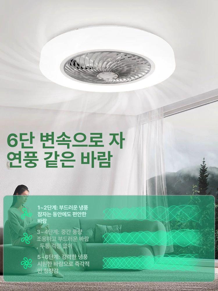 무음 실링팬 조명 우드 천정 식당 색상 카페 선풍기 천장형 제어 조광 실링펜 천장팬 - 상세 이미지 3