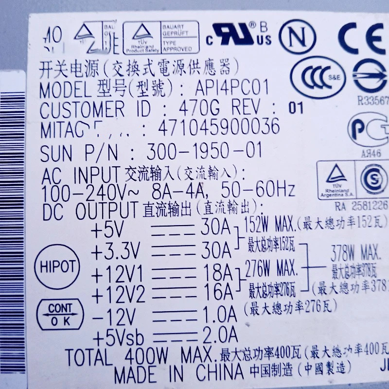 U20 300-1950-01 400W API4PC01전원공급장치 리퍼 작동