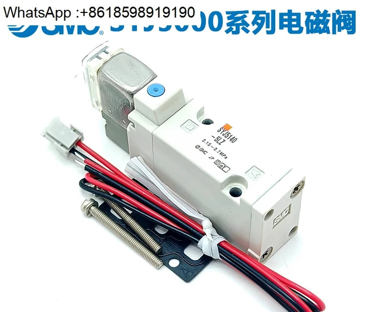 솔레노이드 밸브 SYJ5140-5LZ-5LO-3LO-5G-5LD-5LOZ SYJ5143/SYJ5240-5GD