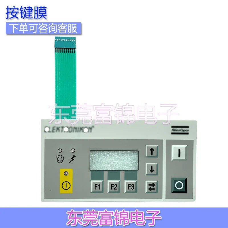 새 키패드 1900070007