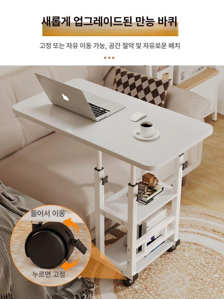 높낮이조절 거실책상 이동식테이블 좌식탁자 높이조정 보조책상 - 상세 이미지 4