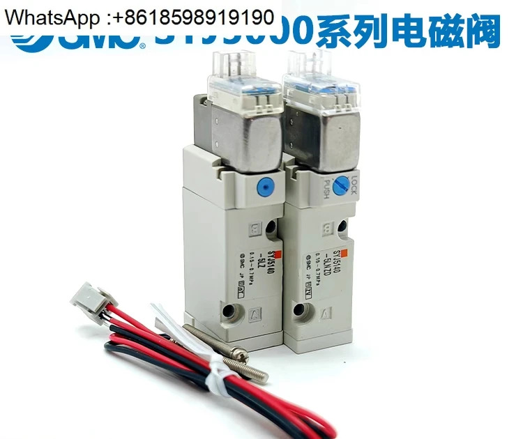 솔레노이드 밸브 SYJ5140-5LZ-5LO-3LO-5G-5LD-5LOZ SYJ5143/SYJ5240-5GD