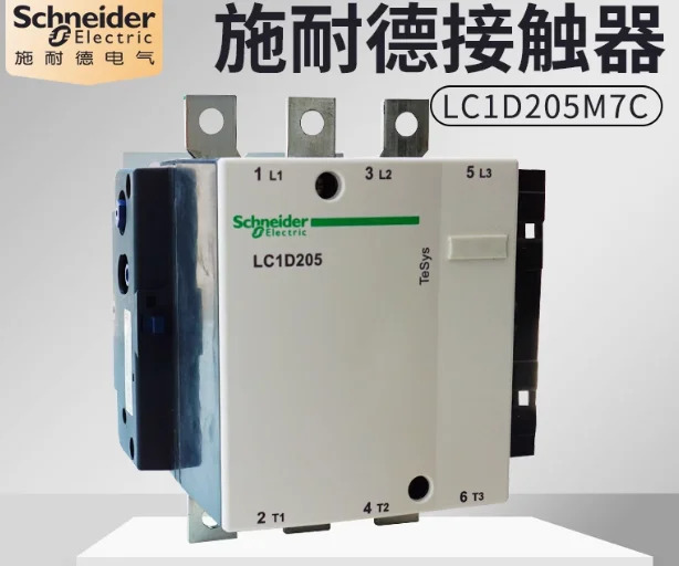 SCHNEIDER AC 접촉기 LC1G205는 LC1D205M7C Q7C 전압 220V 380V를 대체