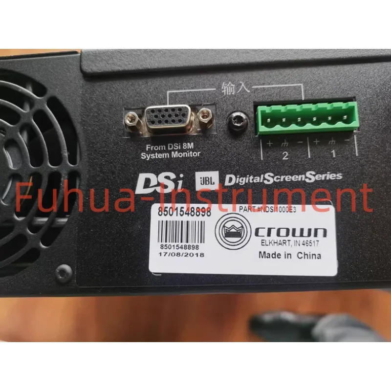크라운 DSi1000 증폭기