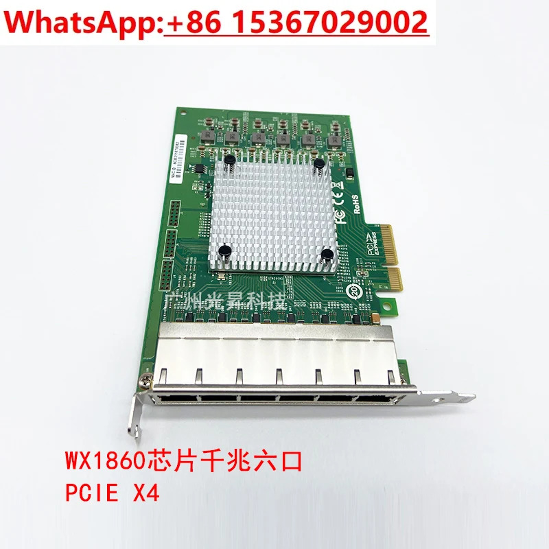 Netcom 네트워크 인터페이스 카드 WX1860A4 4 포트 SF400HXT 듀얼 SF200HT 기가비트 PCI-E