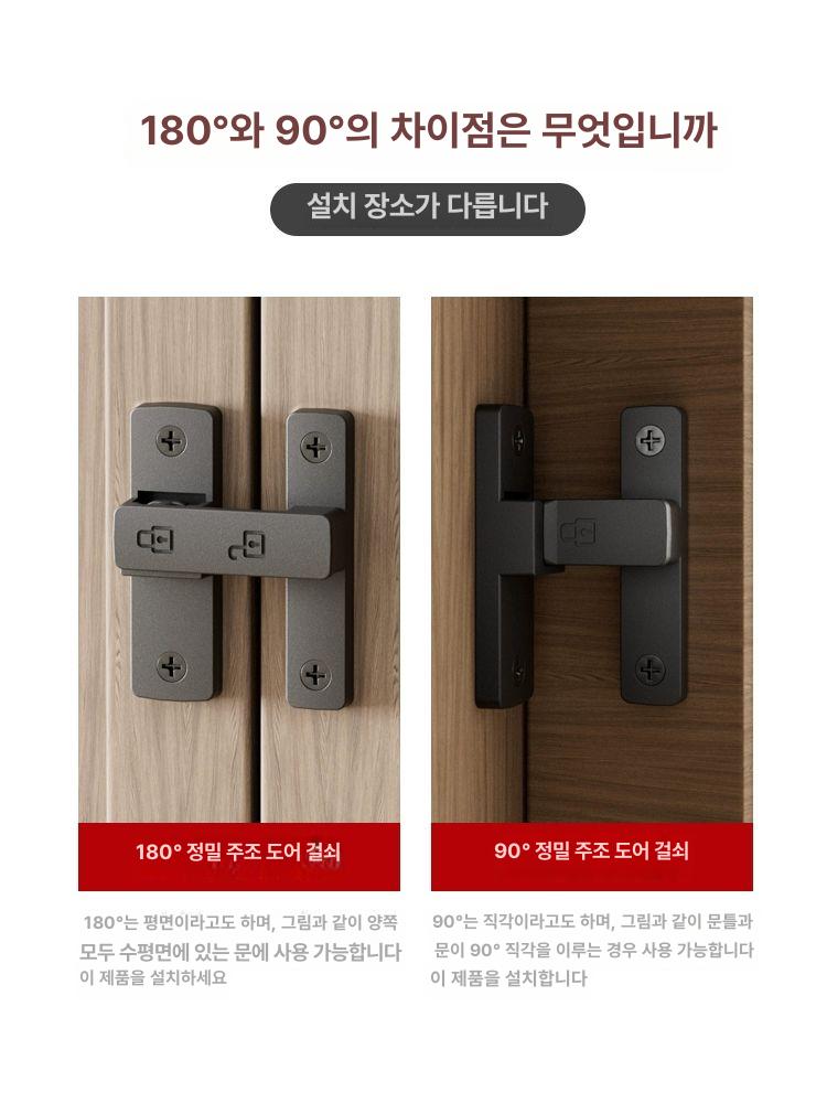 창문 슬라이딩도어 잠금장치 스토퍼 윈도우락 접착식 창문락 열림방지 걸쇠 - 상세 이미지 4