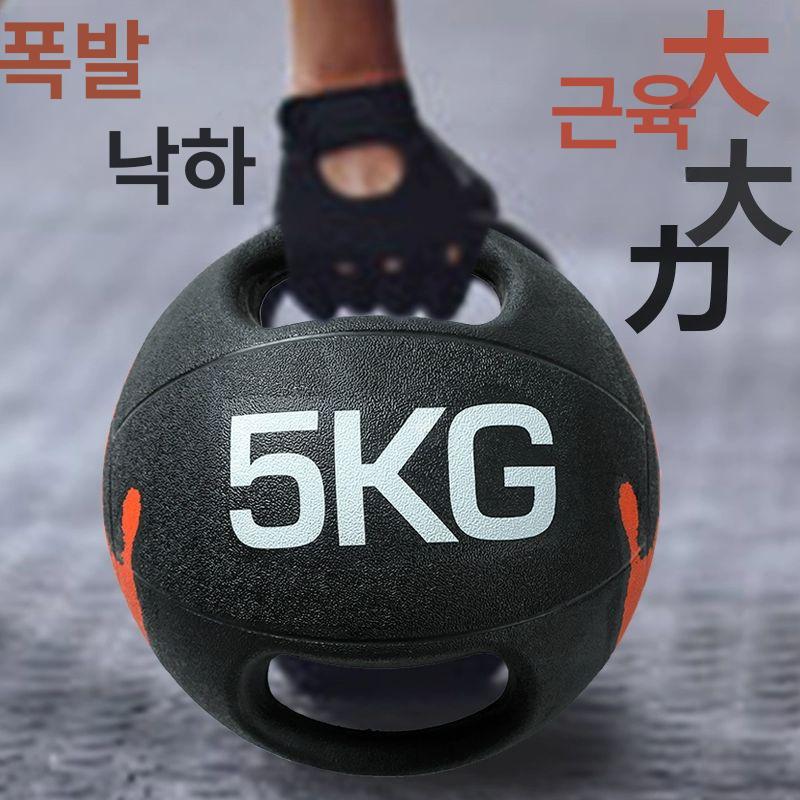양손 그립 웨이트볼 홈트레이닝 피트니스 크로스핏 근력운동 덤벨형 손 운동기구 - 상세 이미지 2