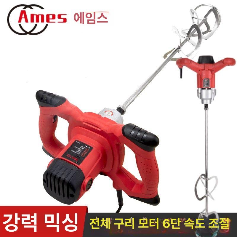 소형 전동 시멘트믹서기 콘크리트믹서기 속도조절 혼합 교반 믹싱드릴 - 상세 이미지 4