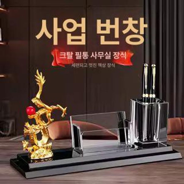 고급 홀더 펜꽂이 연필 필기구 수납함 보관함 받침 사무용 만년필거치대 정리함 - 상세 이미지 3
