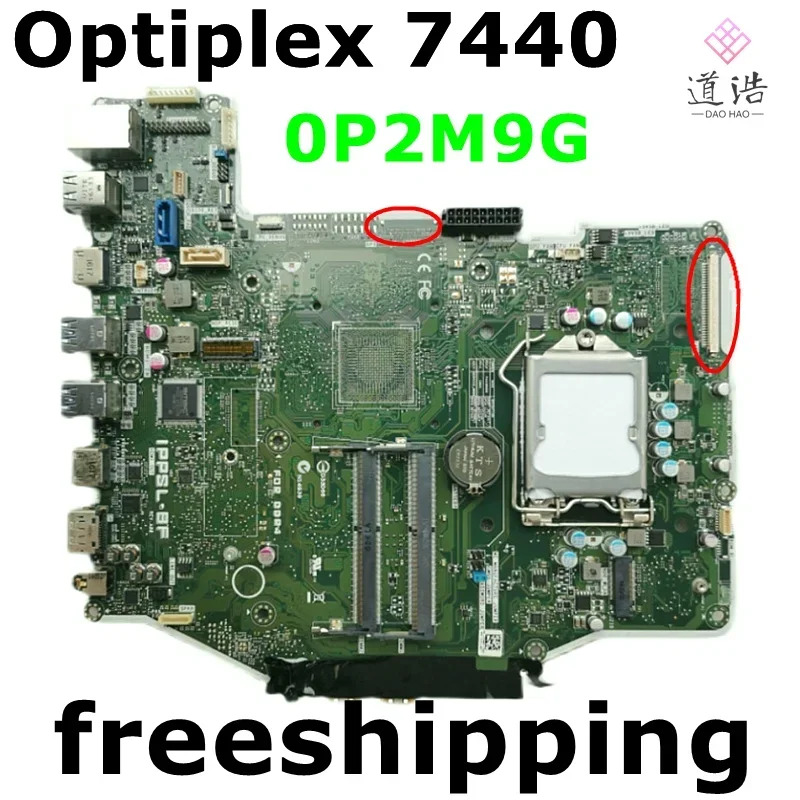 Dell Optiplex 7440 AIO 마더보드IPPSL-BF CN-0P2M9G 0P2M9G P2M9G DDR4 메인보드 완전 작동 리퍼