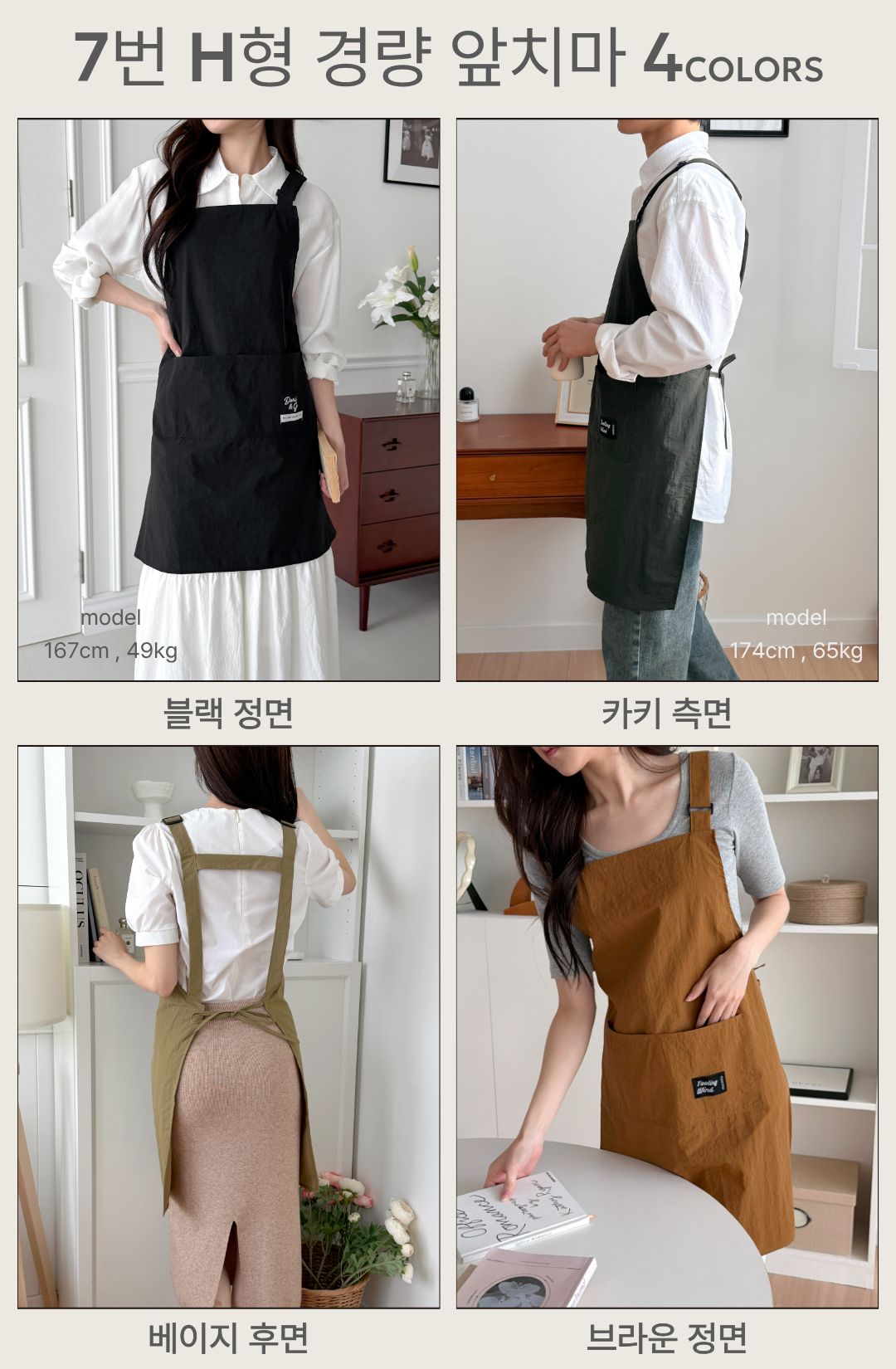 로고 자수 앞치마 맞춤 주문 제작 인쇄 각인 식당 미용실 이미지 3