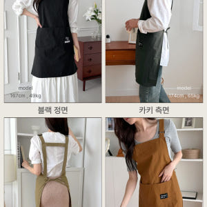 로고 자수 앞치마 맞춤 주문 제작 인쇄 각인 식당 미용실 솔직 후기 | 실제 배치 사진 포함 - 상품 이미지 3