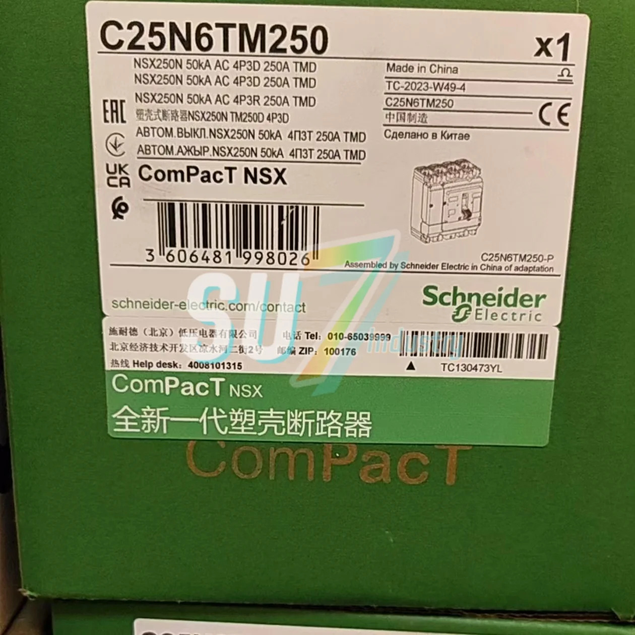 회로차단기 새 C25N3TM200 NSX250N TMD 200A 3P3D C25N6TM250 250A 4P3D