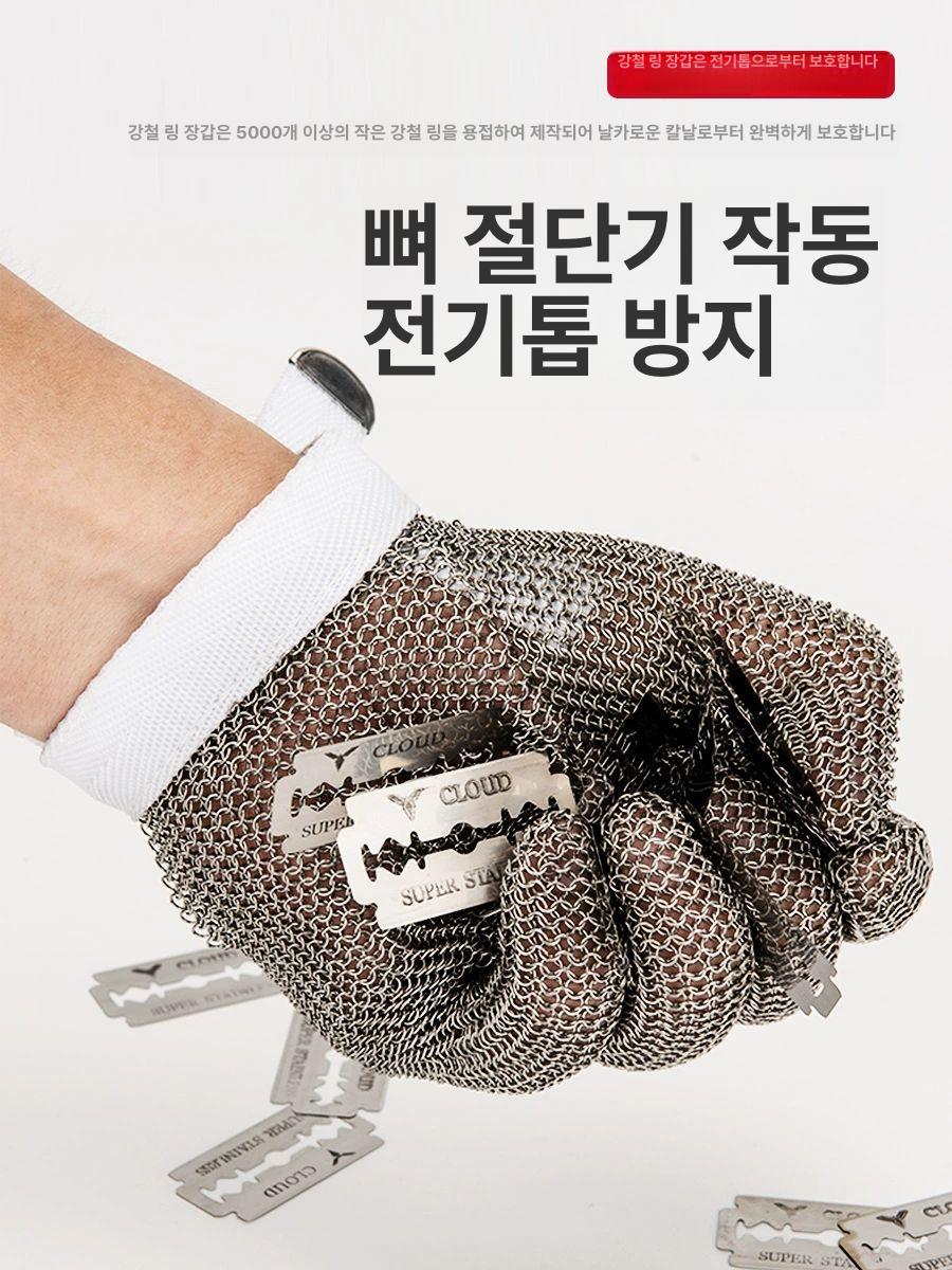 베임 절단방지 링장갑 철글러브 보호장갑 금속 자상방지 찔림방지 방검장갑 - 상세 이미지 2