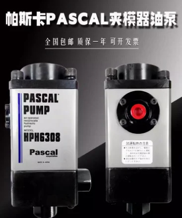 파스 클램프 오일 펌프 hp호환H6308-A hp호환H6308-B hp호환H6308-C hp호환H6308-D 일본 제 공압 펀칭기 hp호환H6308