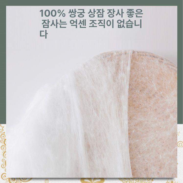 실크 이불 봄가을 여름용 두꺼운 면 학생용 겨울용 화이트 150x200cm [여름용쿨링이불1.5kg] - 상세 이미지 2