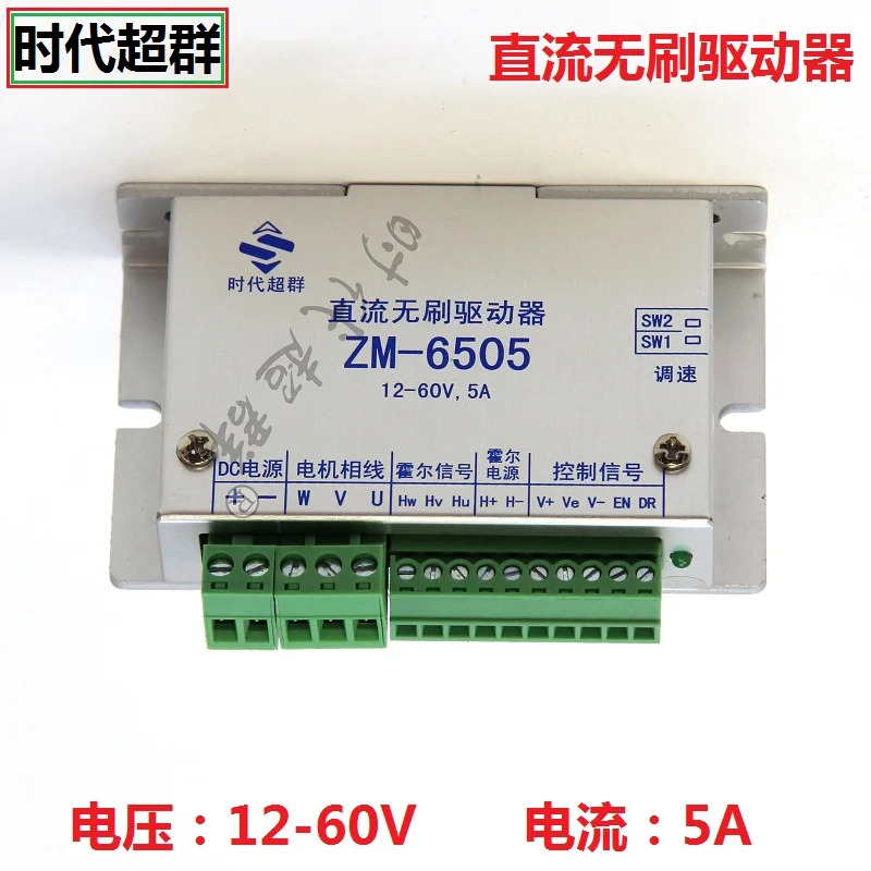 57BL DC 브러시리스 모터 드라이버 컨트롤러 키트 24V36V20W60W100W150W180W