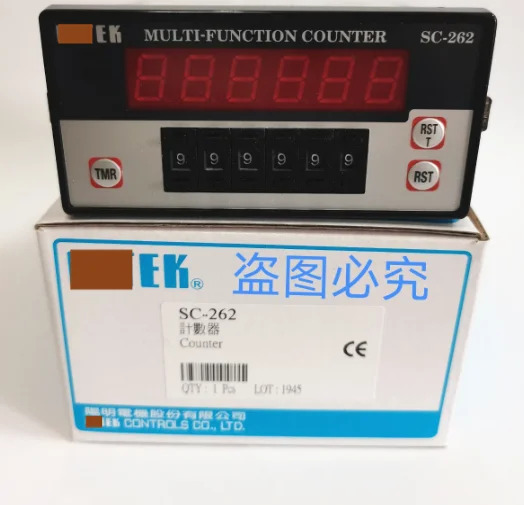 SC-262 오리지널 카운터 90-265VAC