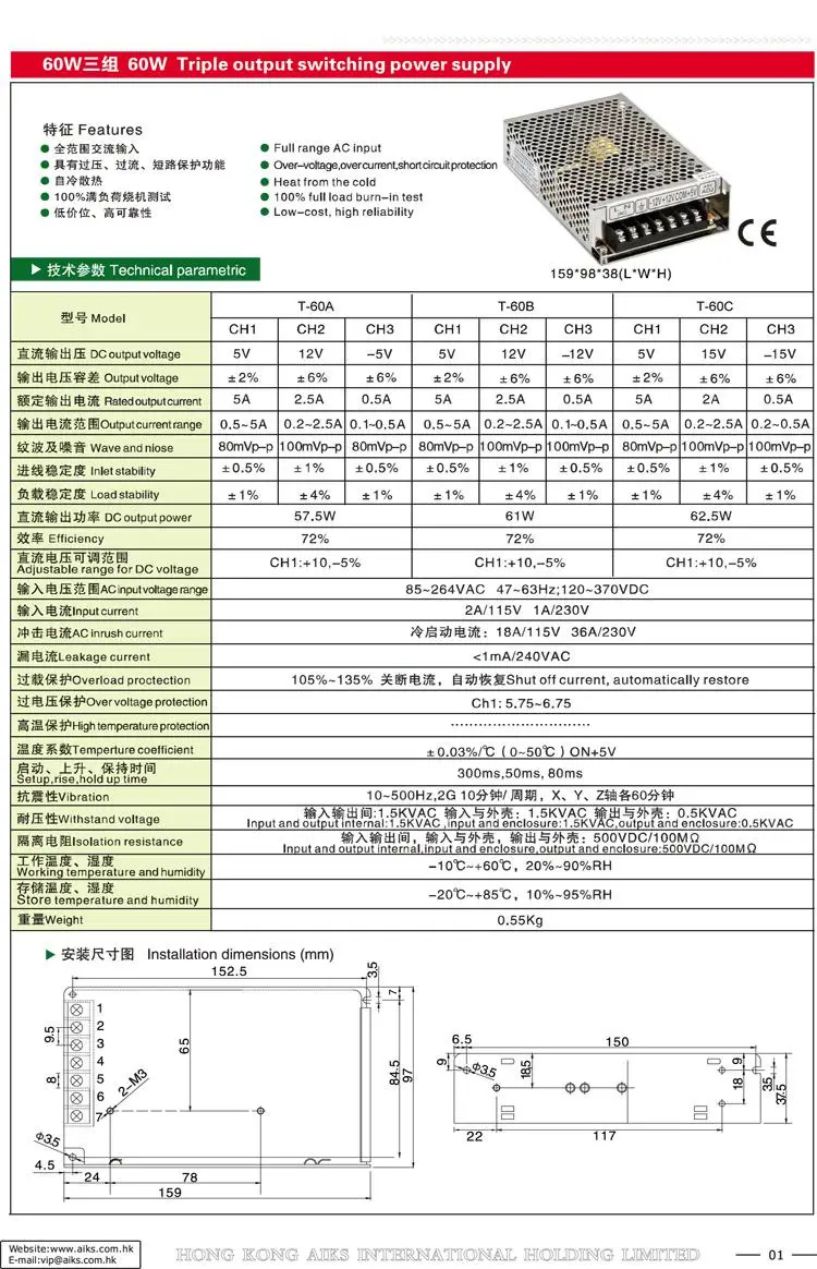 스위칭 전원공급장치 T-60A T-60B T-60C T-60D 옵션 3 세트 전압 5V 12V 15V24