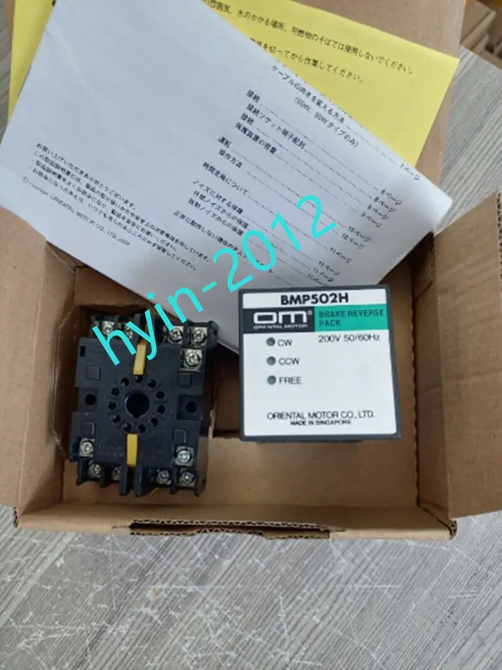 BMP502H 모터 거버너 신