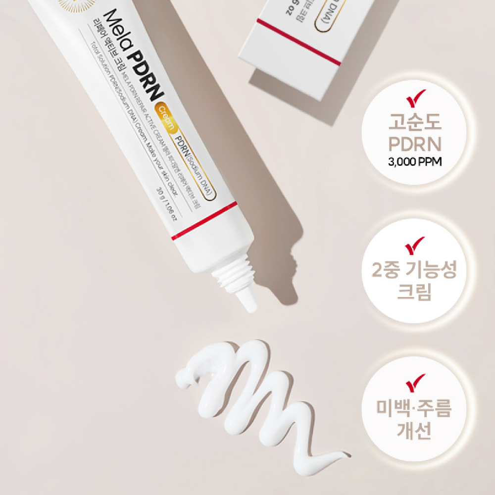 일양약품 PDRN 재생 크림 연어 멜라 토닝 미백 주름개선 30g 4+1 - 상세 이미지 4