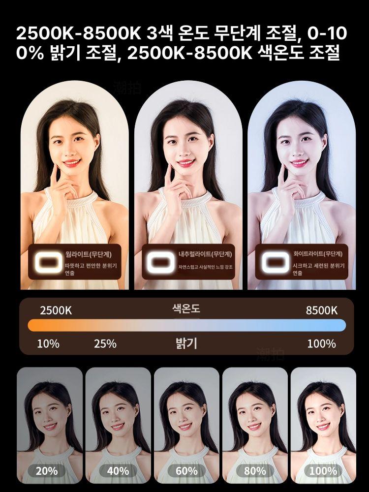 휴대용 삼각대 스마트폰 거치대 촬영 스탠드 탁상용 핸드폰 홀더 영상 녹화 라이브 방송 자동 회전 카메라 고정대 - 상세 이미지 4