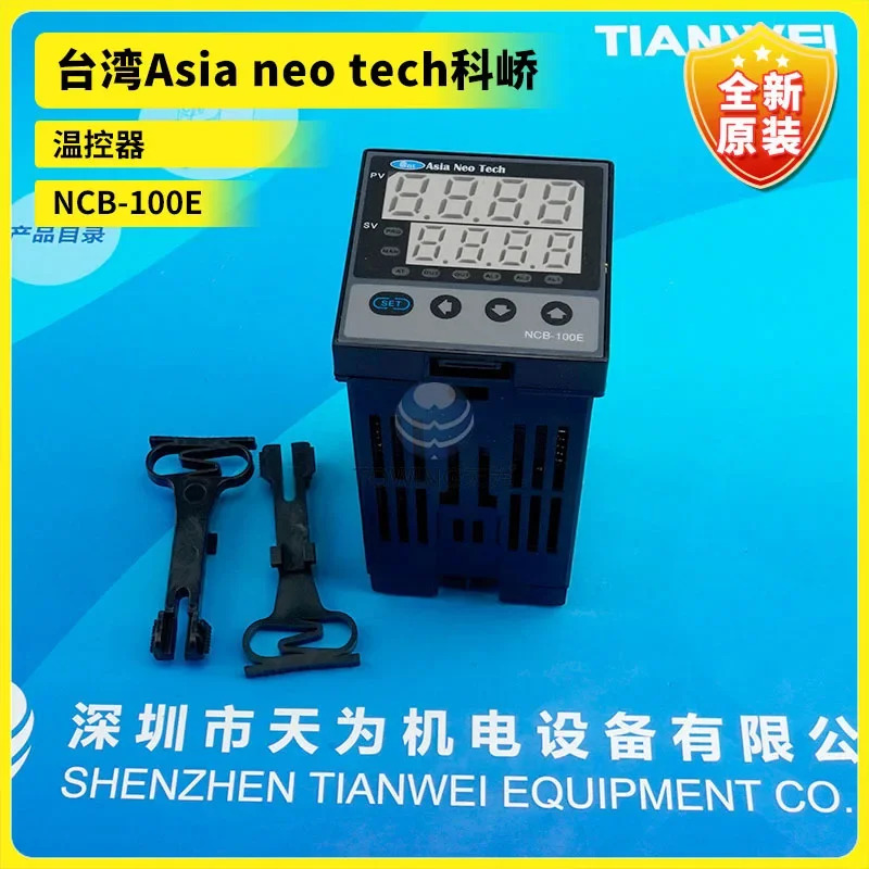 Keqiao 대만 NCB-100E NCB-900E 온도조절기 종류 촬영 신