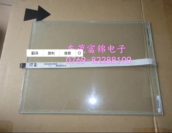 Ones 터치 패널 SCN-AT SCN-A5-FLT15.0-Z05-0H1-R E580514 신