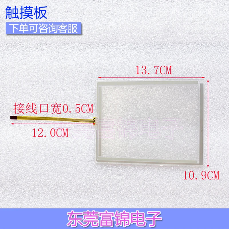 Ones LCD 디스플레이 커버 KTP600 66647-0AB11-3AX0 66 647-0AD11-3AX0 신