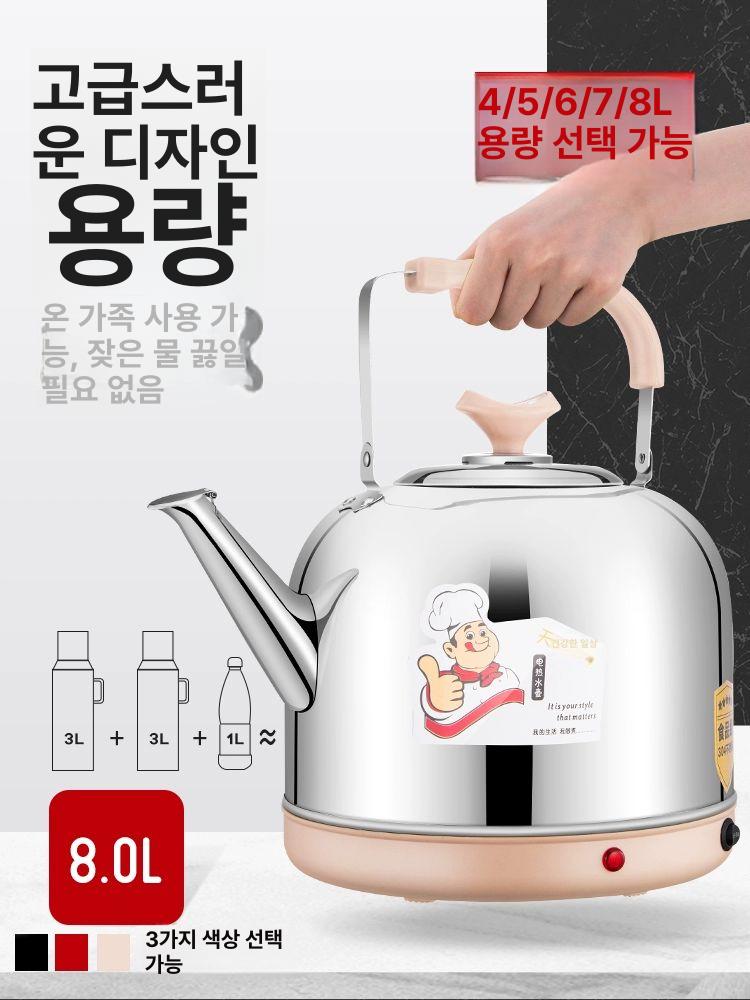 전기주전자 스테인리스 보온포트 대용량 여행용 휴대용 포트기 - 상세 이미지 3