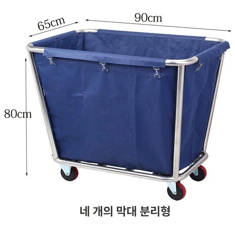호텔 객실청소 린넨 운반카트 스테인레스 타올 수거 트롤리 웨건 룸서비스 용품 정리 보관 수건 정돈 관리 용기 - 상세 이미지 4
