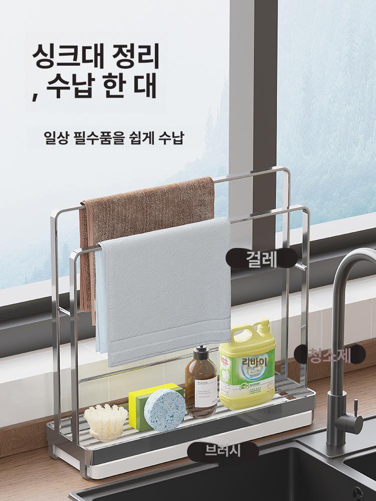 올스텐 거치대 홀더 무타공 물빠짐 주방 행주 꽂이 보관 키친타올 스테인레스 받침대 - 상세 이미지 2