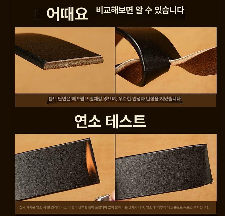 교체 용 벨트 남자 통가죽 끈 혁띠 스트랩 띠 캐주얼 버클 끈 남성 자동 - 상세 이미지 5