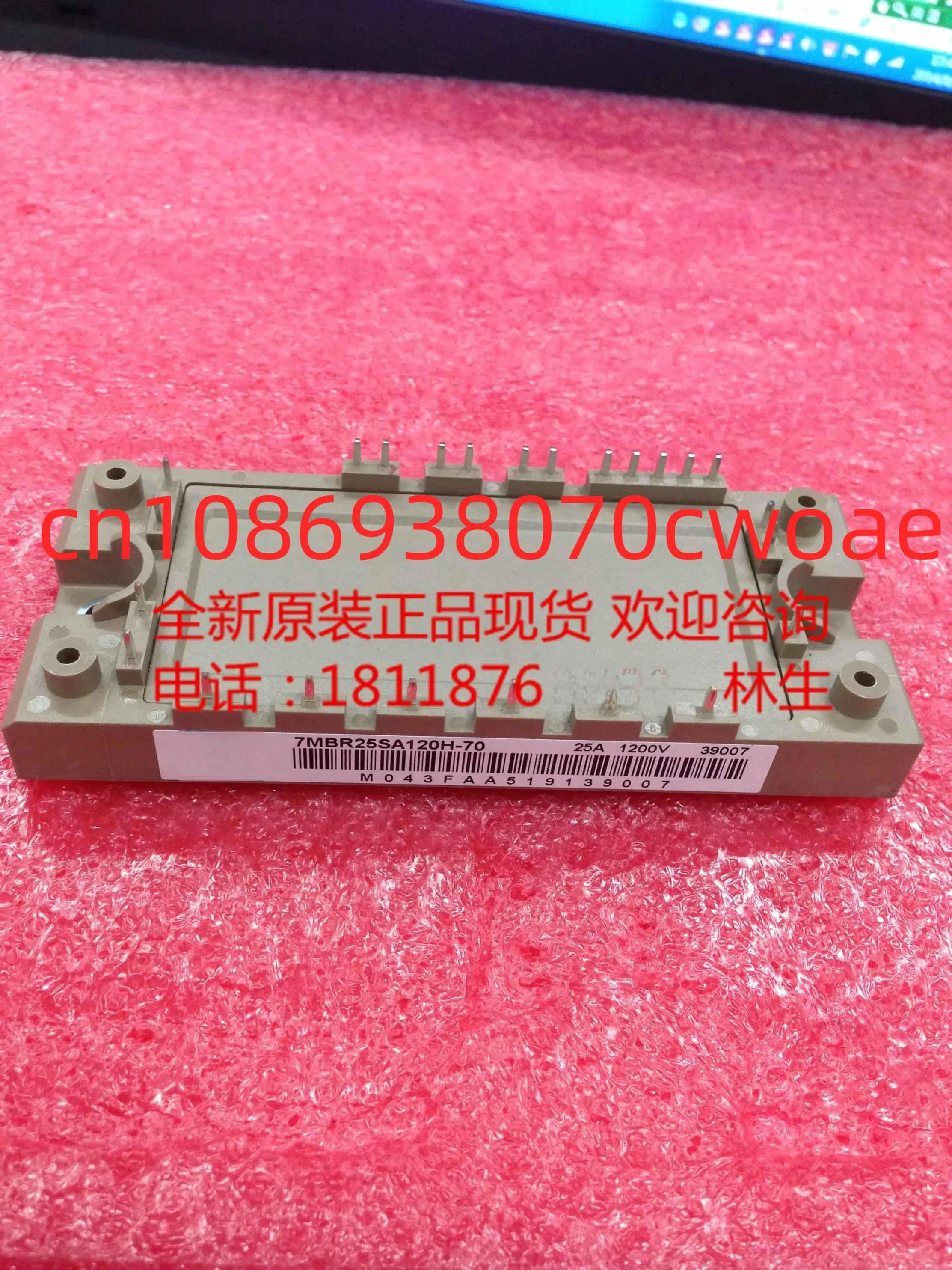 7MBR25SA120-50 7MBR25SA120H-70 7MBR25SA120B-50 7MBR25SA120-70 7MBR25UA120-50 IGBT PIM 1200V 6x10A초퍼