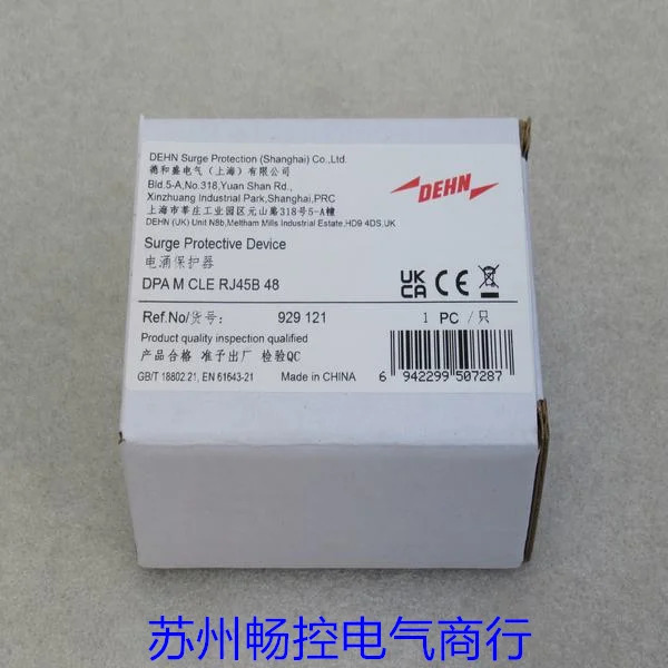DEHN 쉴드 서지 보호대 DPA M CLE RJ45B 48 포장 929121