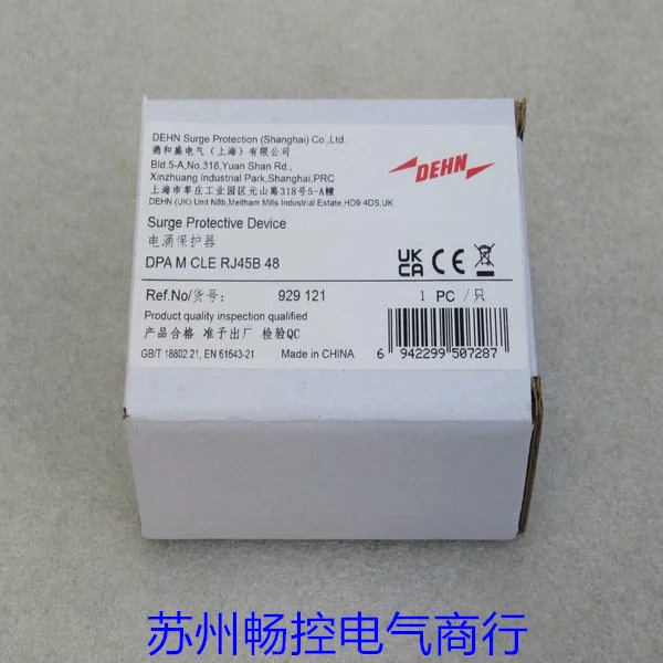 DEHN 쉴드 서지 보호대 DPA M CLE RJ45B 48 포장 929121