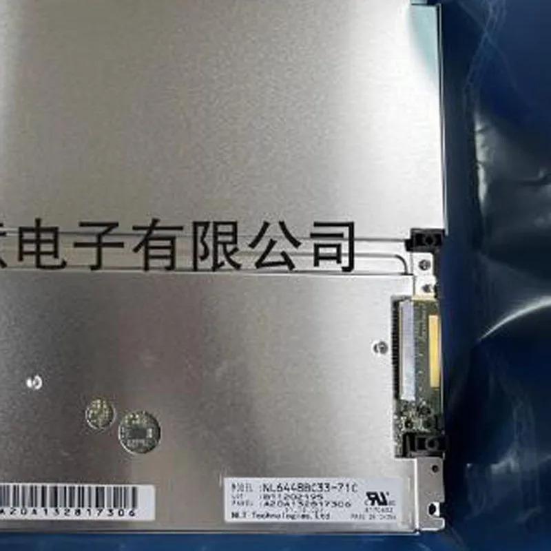 전부품 시장 원본 NL6448BC33-71C LCD 디스플레이 스크린 패널 모듈 1024x768 해상도 7 8.4 크기