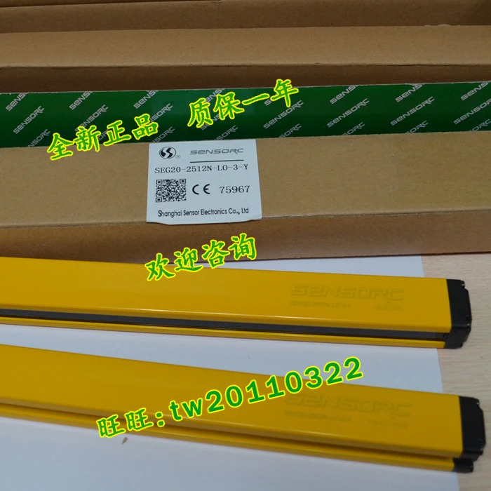 SEG20-2530N-LO-3-Y 센서 안전등