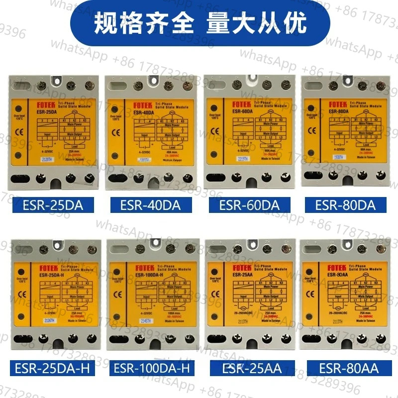 FOTEK DC ESR-40DA/25/60/80/100-H 3상