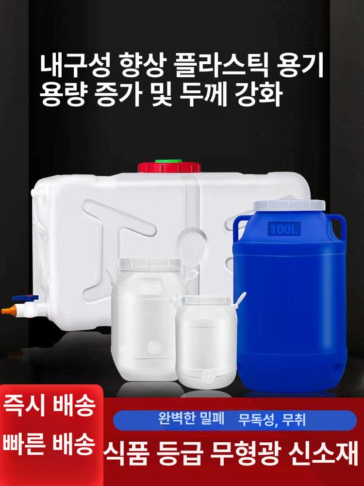 빗물저장탱크 대형 우수받이 정원용 캠핑물탱크 옥상 베란다 야외용 가정용 농업용 저장소 받침대 - 상세 이미지 4