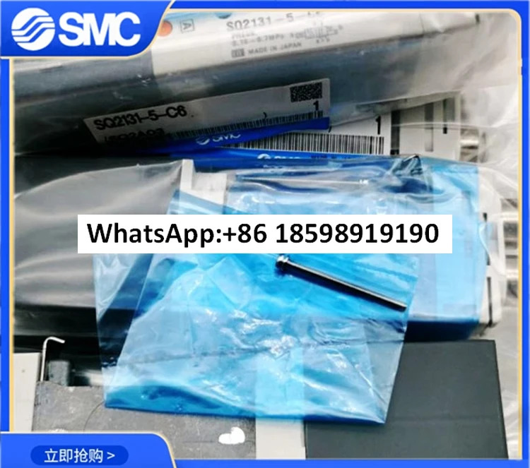 SMC 솔레노이드 밸브 SQ1131N-5/5B/51-C4-C6 SQ1231D SQ2131N SQ2131DY-5-C8