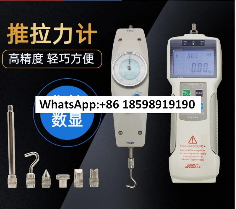 고정밀 푸시-풀 포스 게이지 NK-100 200 300 ZP-500N 디지털 텐소미터