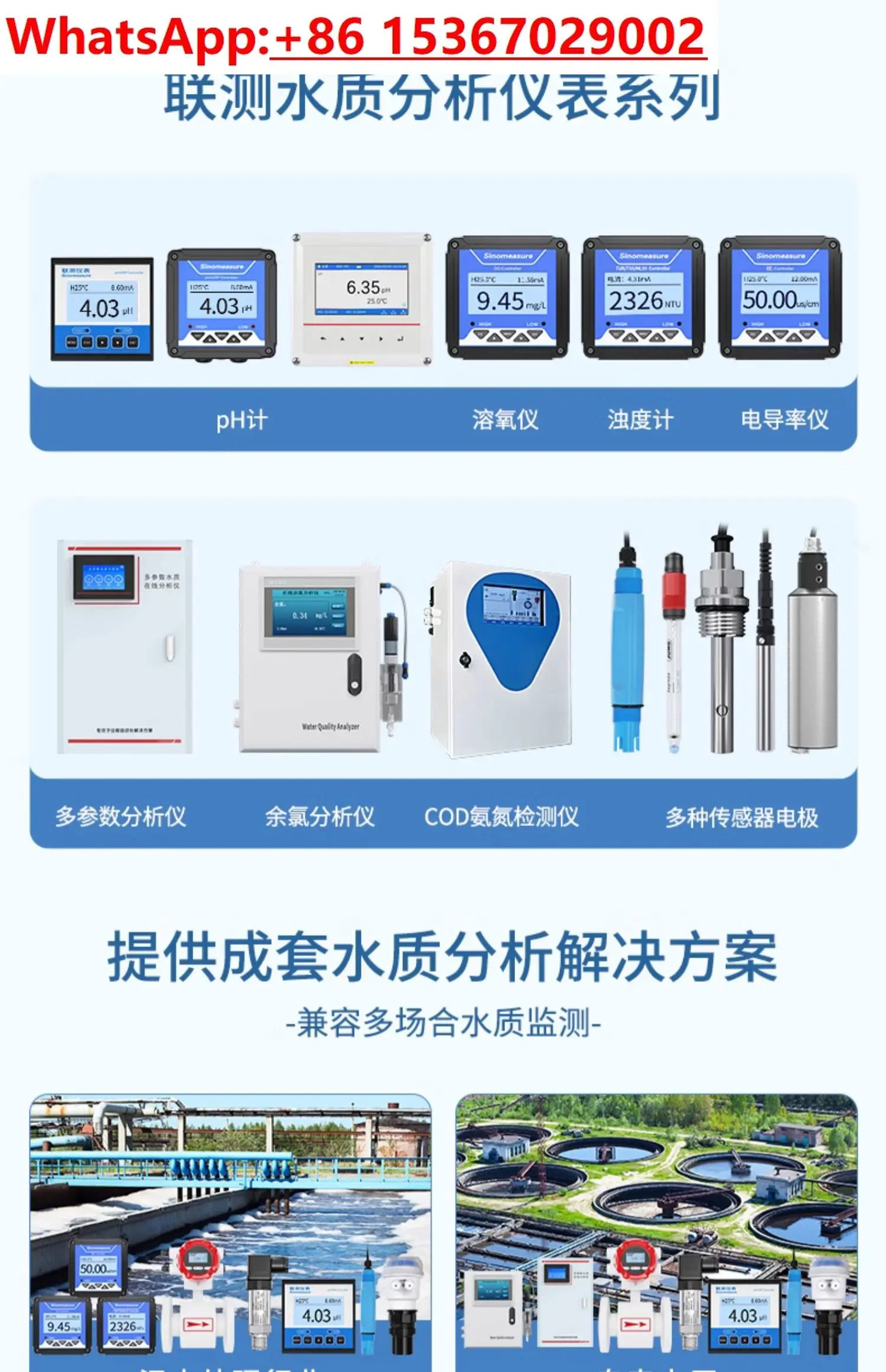 공동 측정 온라전도도 측정기 순수 EC 값 감지기 수질 모니터 센서 전극 프로브