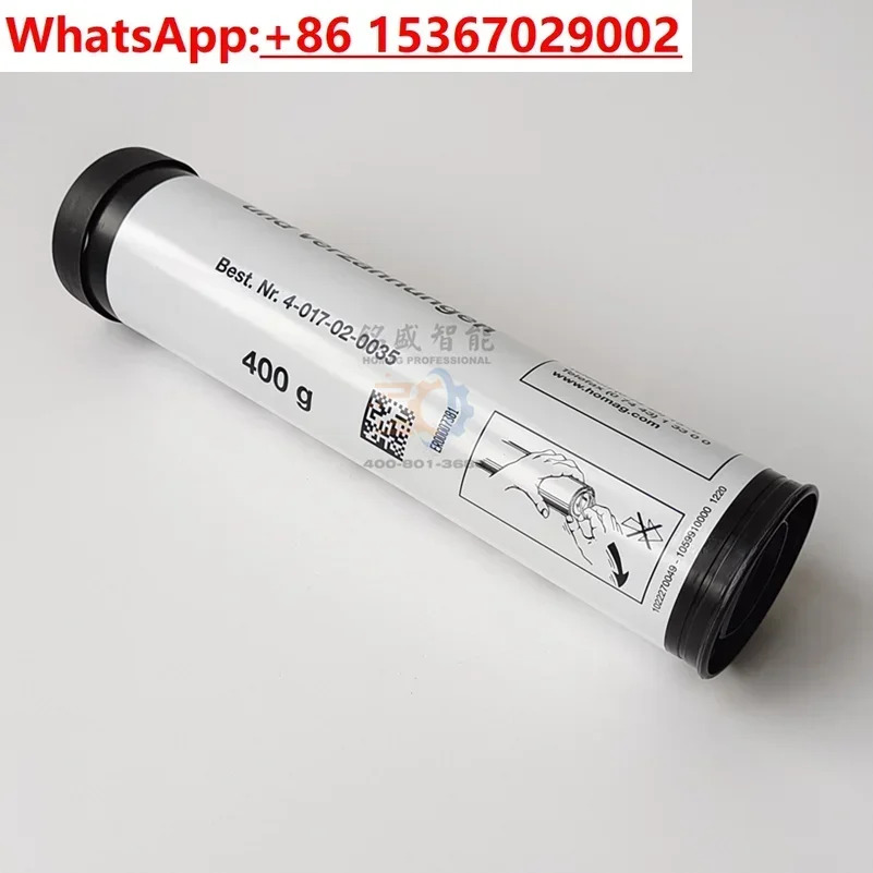 4-017-02-0035 HOMAG 스페셜페트 400 4017020035 호막 오리지널
