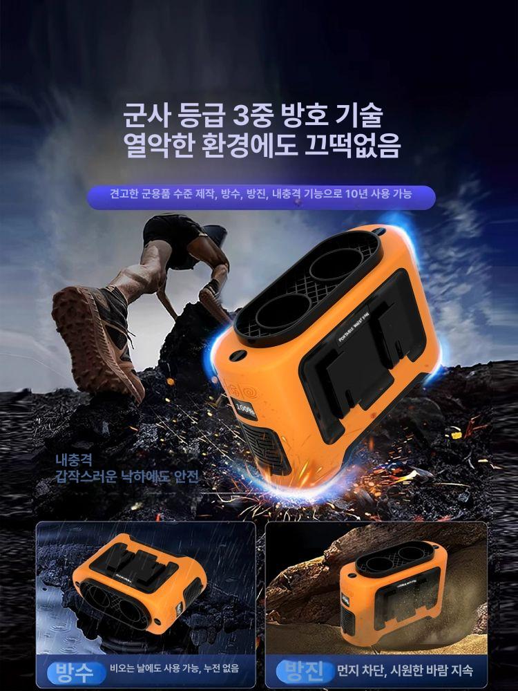 휴대용 의류 야외용 냉각벨트 등산 허리에차는선풍기 작업 쿨링 골프 클립팬 바디팬 - 상세 이미지 5