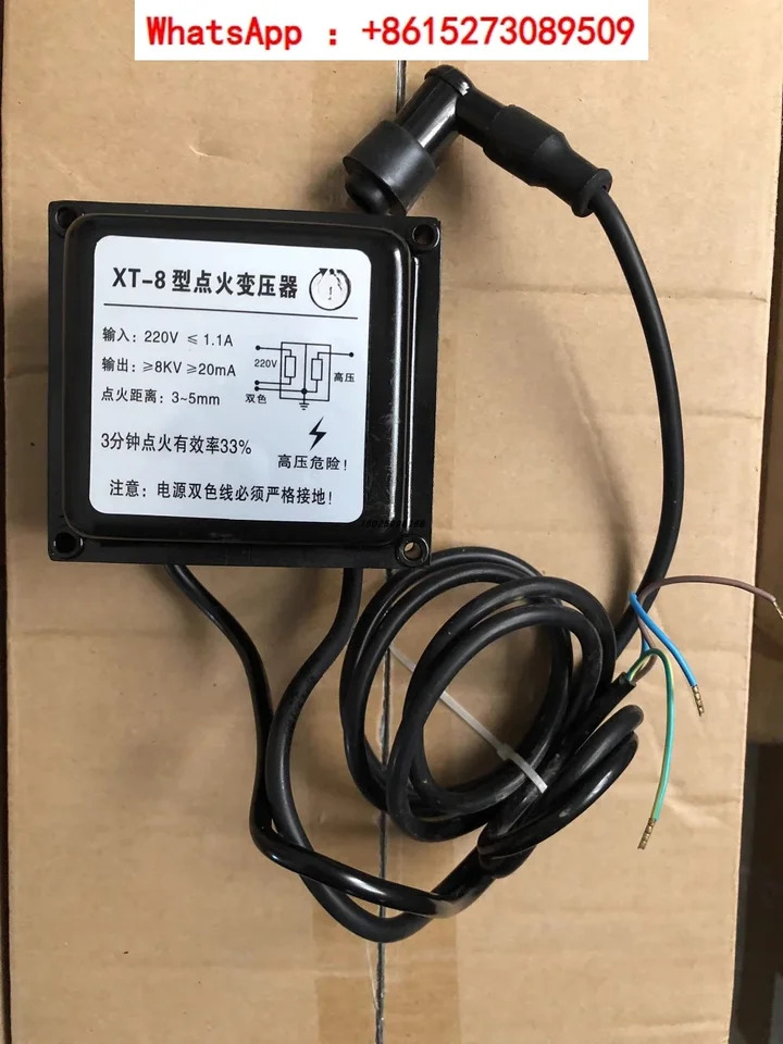 버너 액세서리 XT-8 점화 변압기 고에너지 점화기